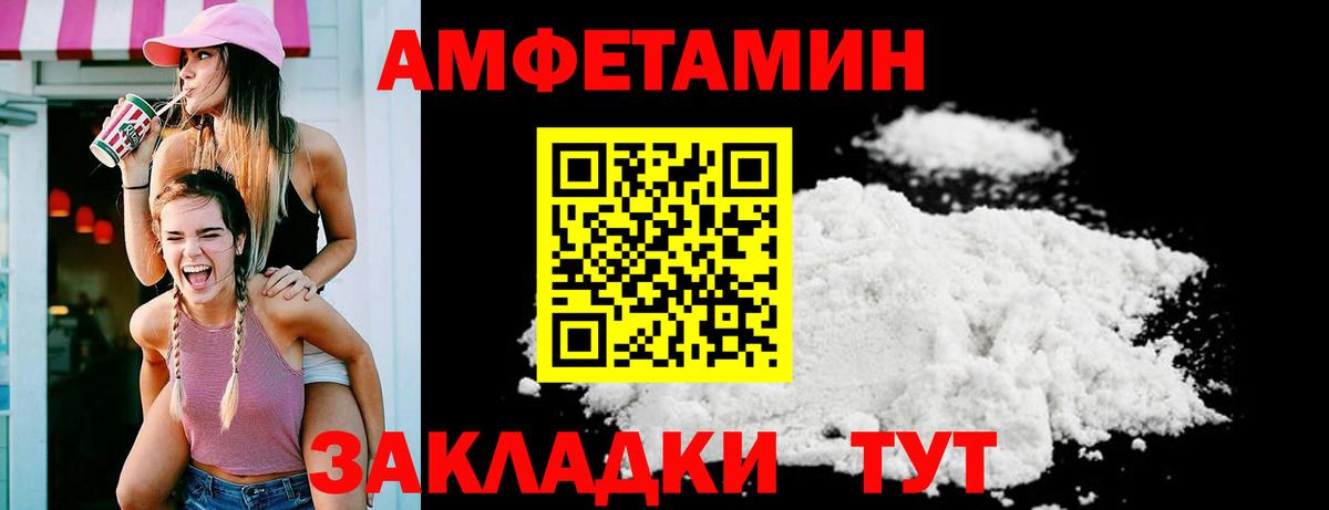 АМФ Premium  АМФЕТАМИН  Дагестанские Огни  Вход с VPN 