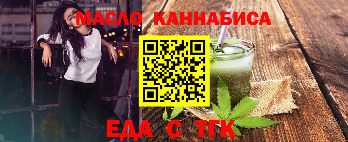 Дагестанские Огни  Еда ТГК конопля  Вход с VPN 