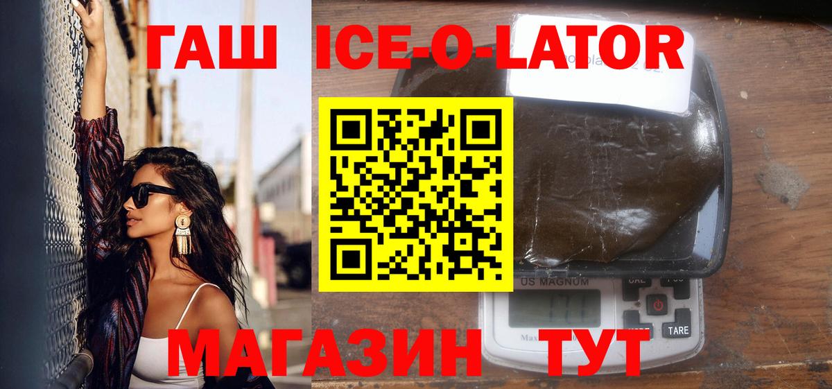 ГАШ hashish  ГАШ Изолятор  Гашиш  Дагестанские Огни  Вход с VPN 
