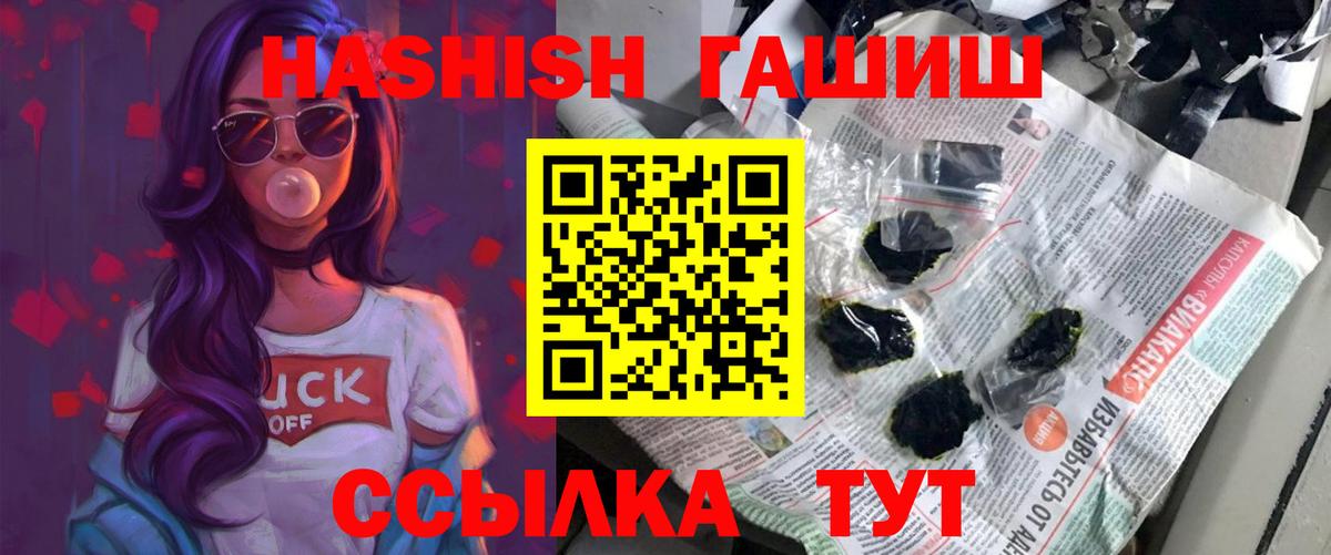 Гашиш Cannabis Дагестанские Огни