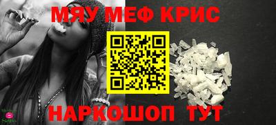 скорость mdpv Лесосибирск
