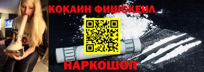 амф Ливны