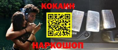 амф Ливны