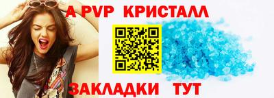 амф Ливны