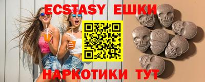 амф Ливны
