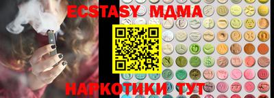 экстази Ликино-Дулёво