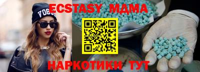 скорость mdpv Лесосибирск