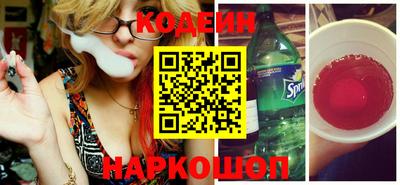 амф Ливны