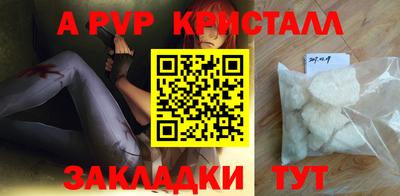 амф Ливны
