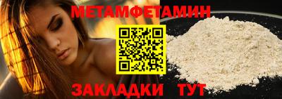амф Ливны