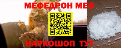 амф Ливны