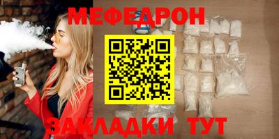 амф Ливны