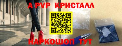 скорость mdpv Лесосибирск