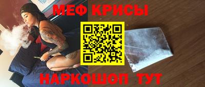 амф Ливны