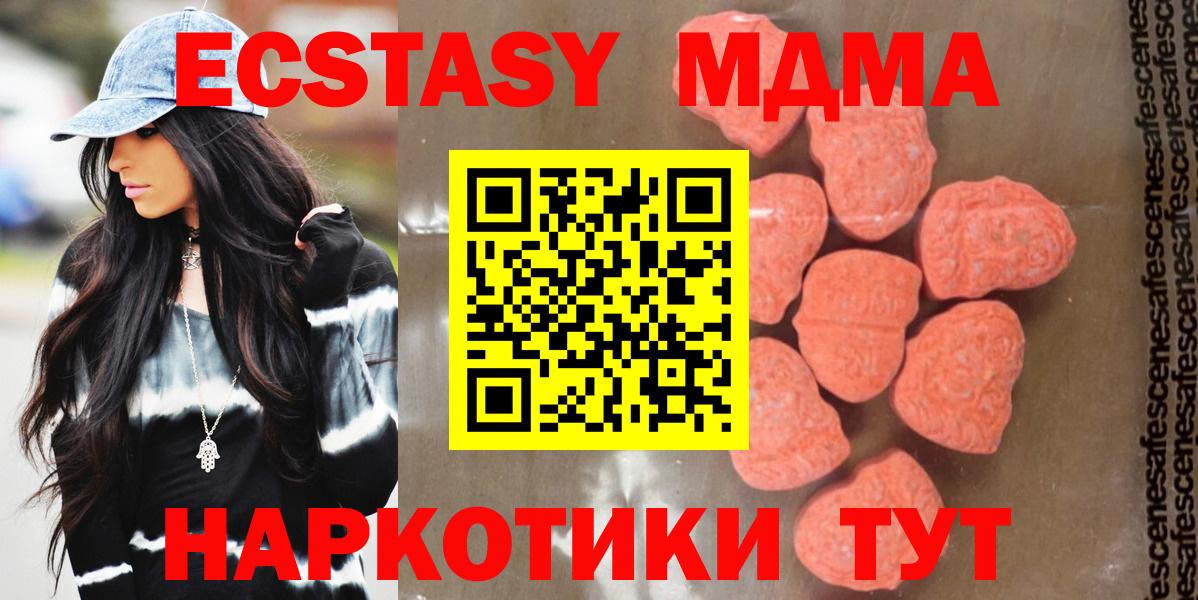 Дагестанские Огни  МДМА  Вход с VPN  MDMA Molly 