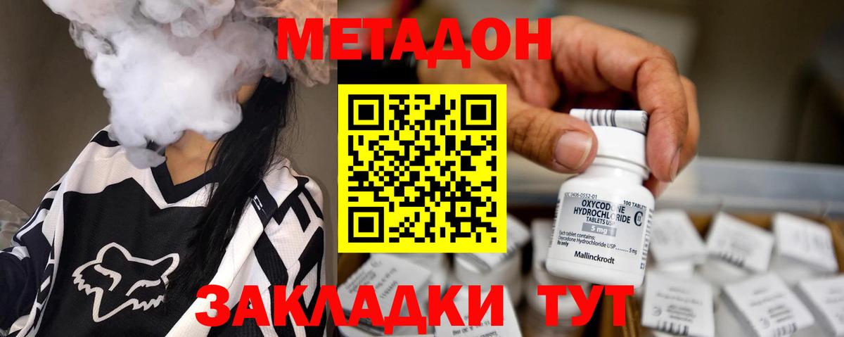 Alpha PVP СК   LSD-25  Меф МЯУ МЯУ   Вход с VPN  Дагестанские Огни  Конопля  Гашиш  Мефедрон 