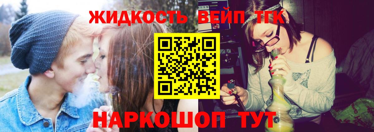 Дистиллят ТГК концентрат Дагестанские Огни
