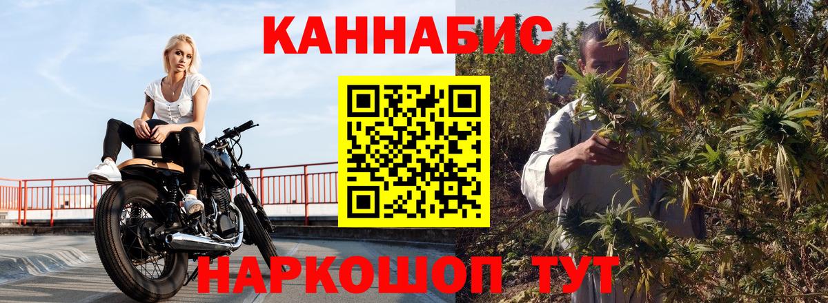 Дагестанские Огни  Шишки марихуана Amnesia  Вход с VPN  Шишки марихуана план 